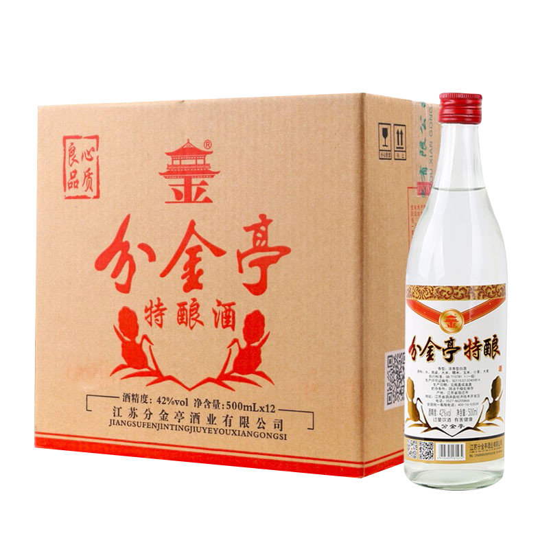 [酒厂直供] 分金亭 42度 特酿 浓香型白酒 500ML*12瓶 整箱装
