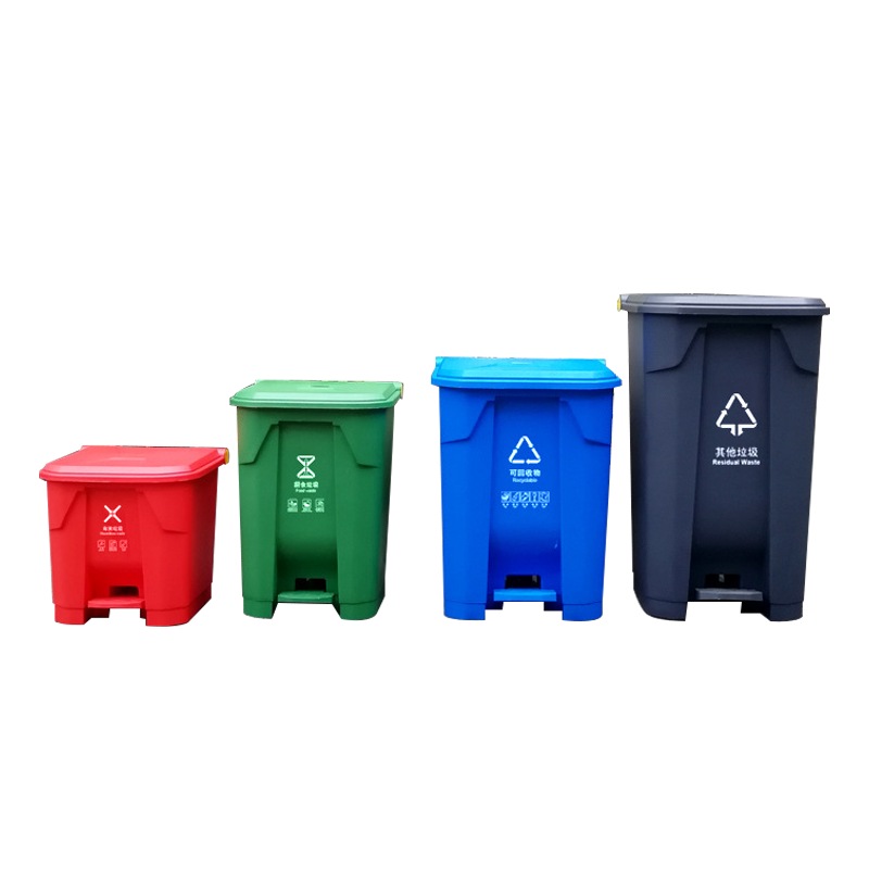 北京分类塑料垃圾桶脚踏式四色分类街道社区垃圾桶 240L 脚踏桶(颜色备注)