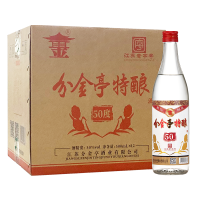 [酒厂直供] 分金亭 50度 特酿 浓香型白酒 500ML*12瓶 整箱装