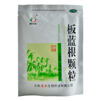 滇珍本草 板蓝根颗粒 3g*20袋 清热解毒咽喉肿痛扁桃体炎咽干