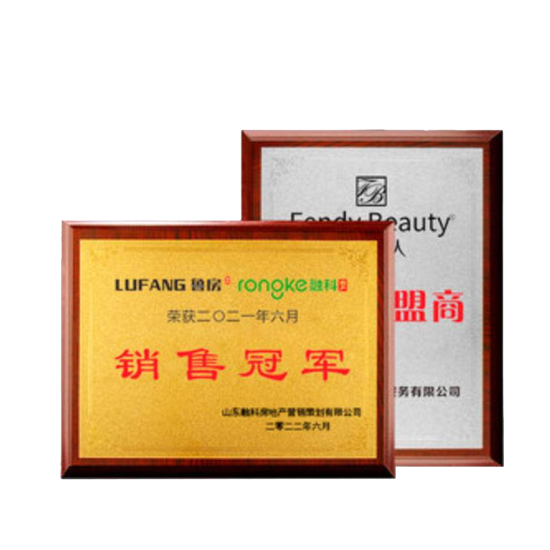 台瑞(Tairui) 木托奖牌 直边金银铂木托 20*25cm(个)