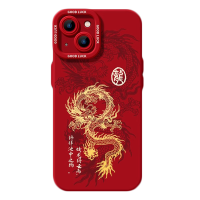 新年手机壳苹果13龙年14新款15红色11男12全包pro高端喜庆max女iphone15promax套森仙子3147