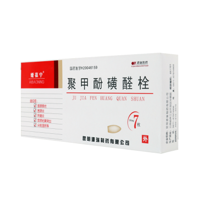 媛葆宁 聚甲酚磺醛栓 90mg*7枚/盒