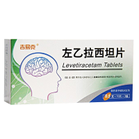 吉易克 左乙拉西坦片 0.5g*30片/盒 500mg 成人儿童青少年官方正品旗舰店国产药非进口 片剂
