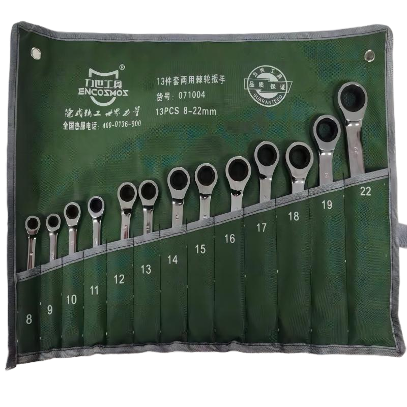 力世工具13件套棘轮扳手1件