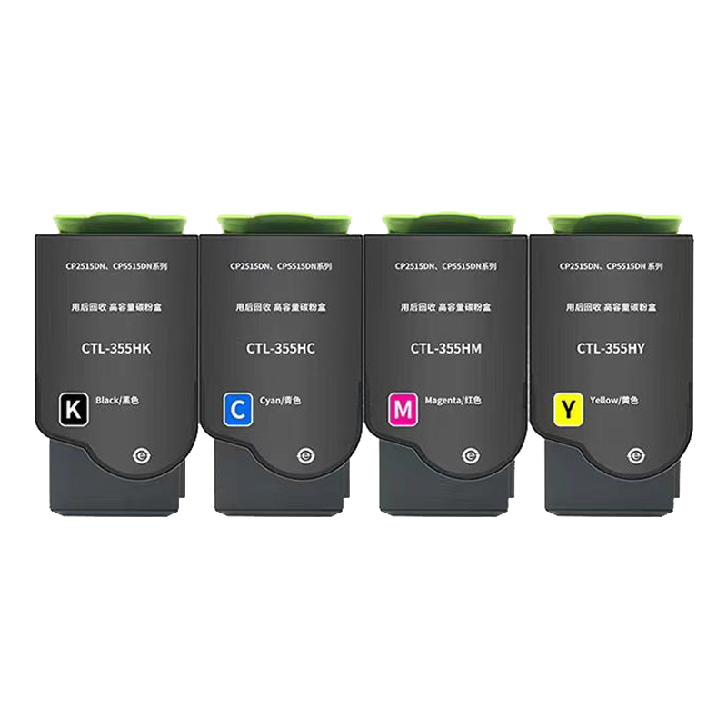 欧普青花适用奔图CTL-355H粉盒 奔图PANTUM CP5155DN CP5165DN粉盒墨盒 CTL-355
