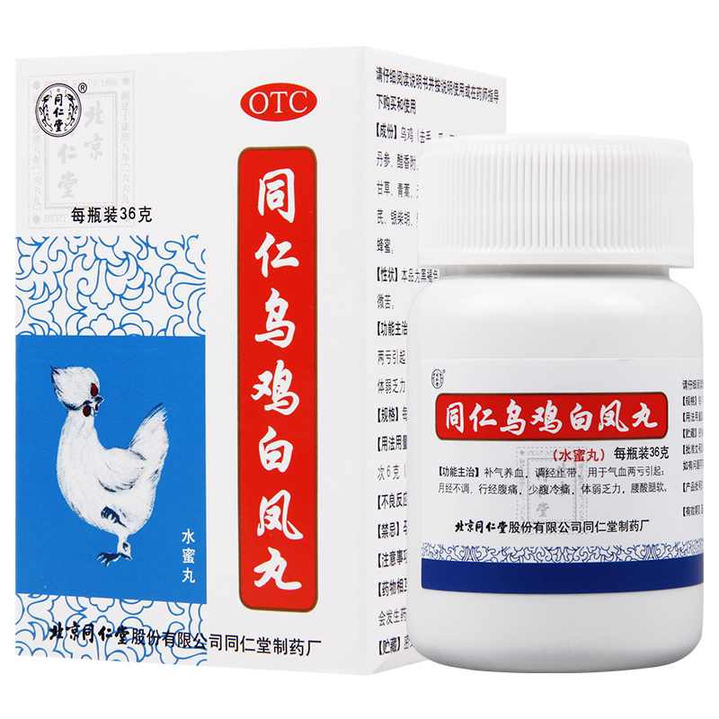 同仁堂同仁乌鸡白凤丸36g补气养血调经止带行经腹痛