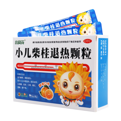 [2盒]小葵花 小儿柴桂退热颗粒 5g*9袋/盒*2盒退热发热头身痛流涕咽红