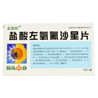 言诺欣 盐酸左氧氟沙星片 0.1g*10片/盒 1盒装] 葵花 片剂