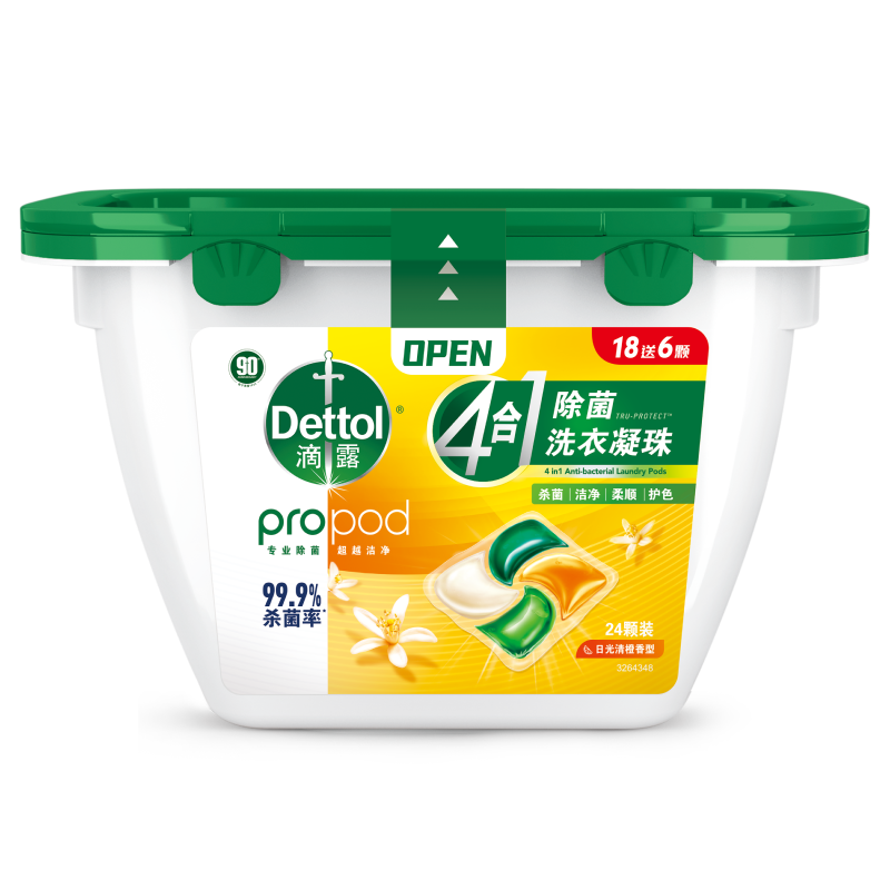 滴露去污除菌洗衣凝珠高效杀菌除螨护色柔顺 8倍洁净力雨后青草香氛