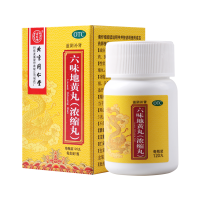 [10盒]同仁堂六味地黄丸120丸/盒*10盒肾阴亏损头晕耳鸣腰膝酸软盗汗遗精