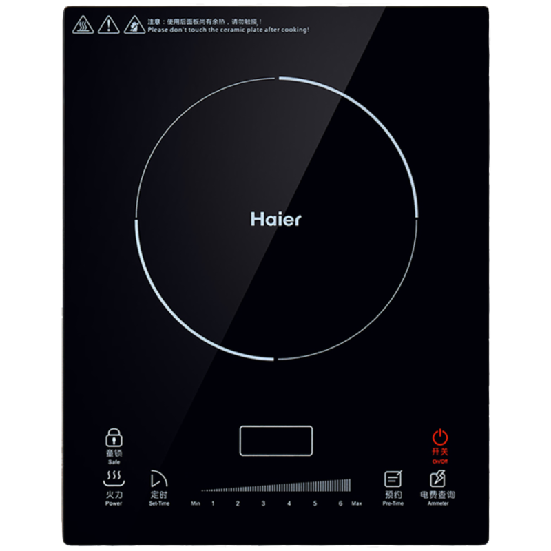 海尔(Haier)电磁炉C21-H3101 滑控触摸控制 2100W大火力 匀火加热 多档调节 电磁炉
