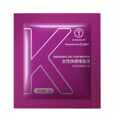 KEY女性快感增强液人体润滑液情趣成人性用品一袋