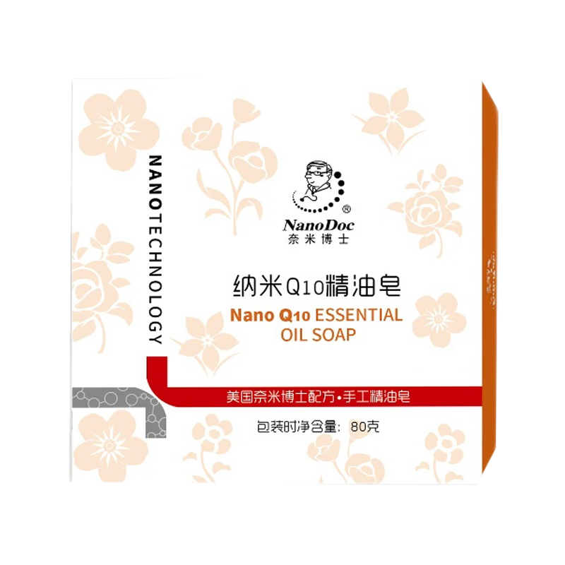 奈米博士纳米Q10精油皂