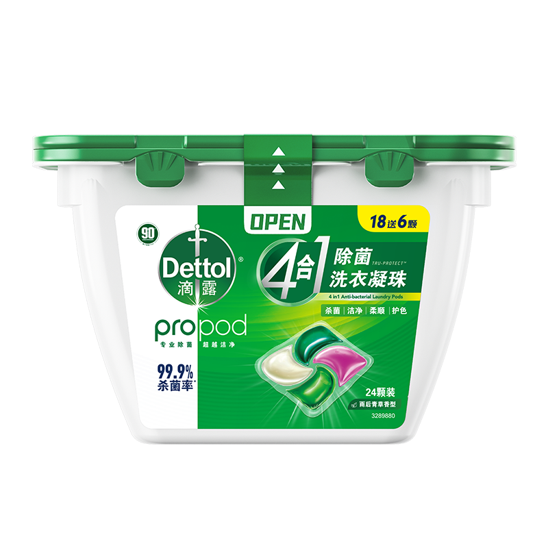 滴露去污除菌洗衣凝珠高效杀菌除螨护色柔顺 8倍洁净力雨后青草香氛