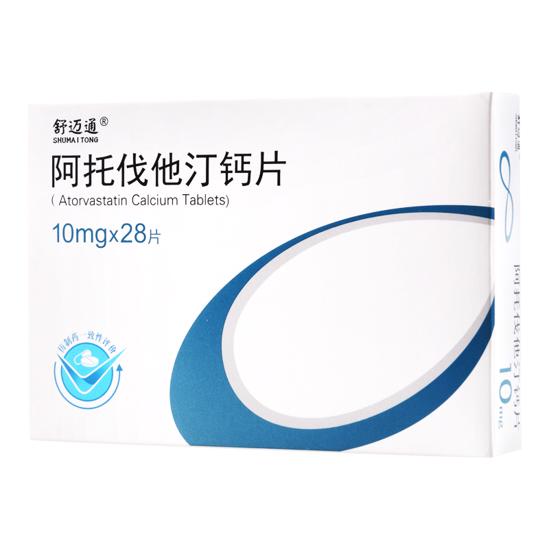 舒迈通 阿托伐他汀钙片 10mg*28片/盒