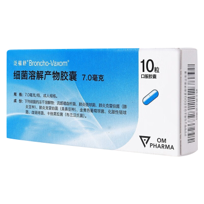 泛福舒细菌溶解产物胶囊 7mg*10粒/盒