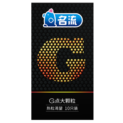 名流避孕套G点大颗粒热粒渴望10只装安全套超薄狼牙棒标准款润滑夫妻性生活啪啪啪情侣计生器械男女用保险套加厚成人情趣性用品