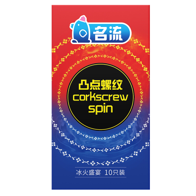 名流避孕套凸点螺纹冰火盛宴10只装G点大颗粒安全套超薄狼牙棒标准款润滑夫妻性生活啪啪啪计生器械男女用保险套成人情趣性用品