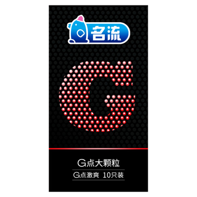 新款名流避孕套G点激爽10只装大颗粒安全套超薄狼牙男用中号标准款润滑夫妻房事性生活计生器械男用保险套套子加厚成人情趣用品