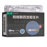 健之佳枸橼酸西地那非片100mg*2片/盒