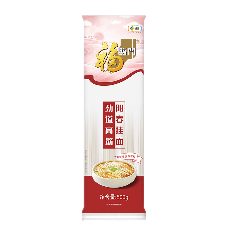 福临门劲道高筋阳春面500g*10袋 10斤装 面条 汤面 捞面 耐煮 易熟 阳春面