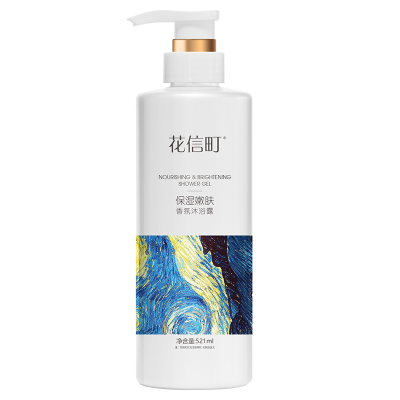 花信町保湿嫩肤香氛沐浴露521ml 白色