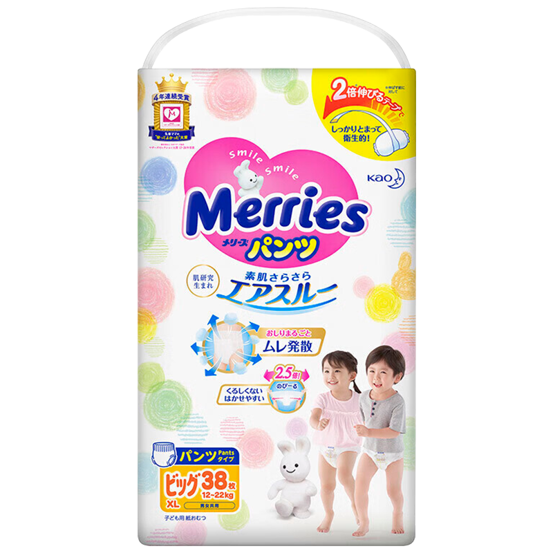 花王(MERRIES)拉拉裤XL号38片特大码学步裤短裤式婴幼儿通用尿不湿日本进口