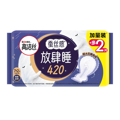 高洁丝经典系列丝薄棉柔夜用放肆睡420mm 7+2片