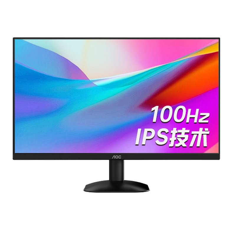 AOC27英寸27B35H显示器液晶IPS屏幕100Hz台式电脑办公外接笔记本24[27B35H]