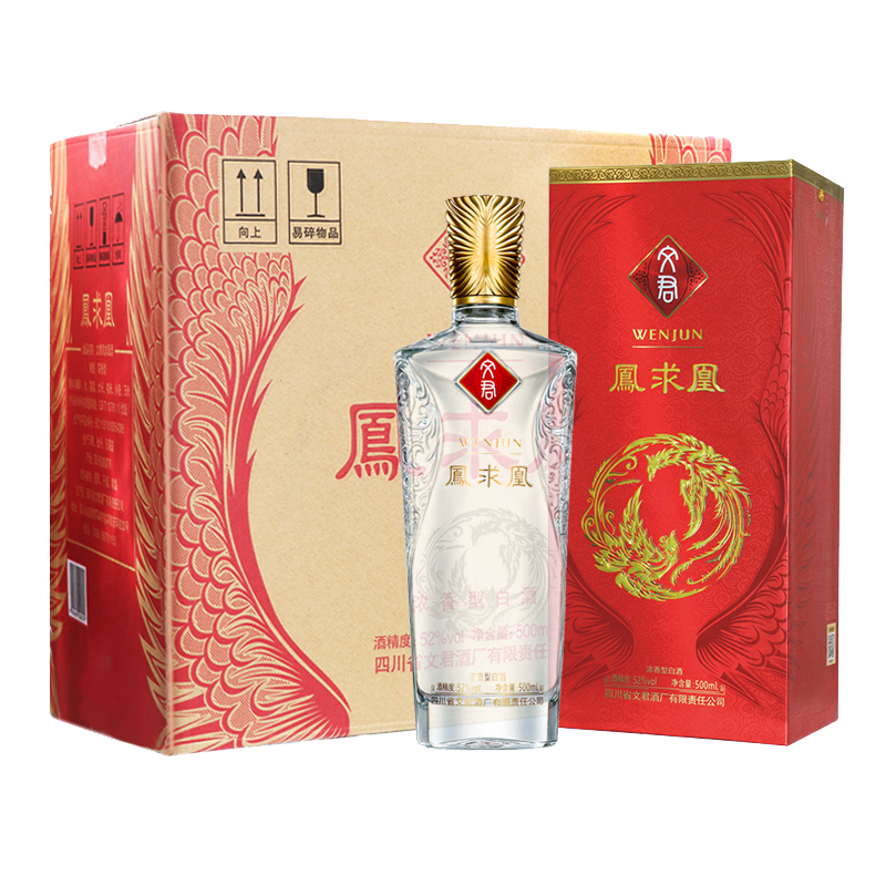 文君酒 白酒 凤求凰52度 浓香型 500ml*6整箱装 宴请送礼收藏剑南春集团