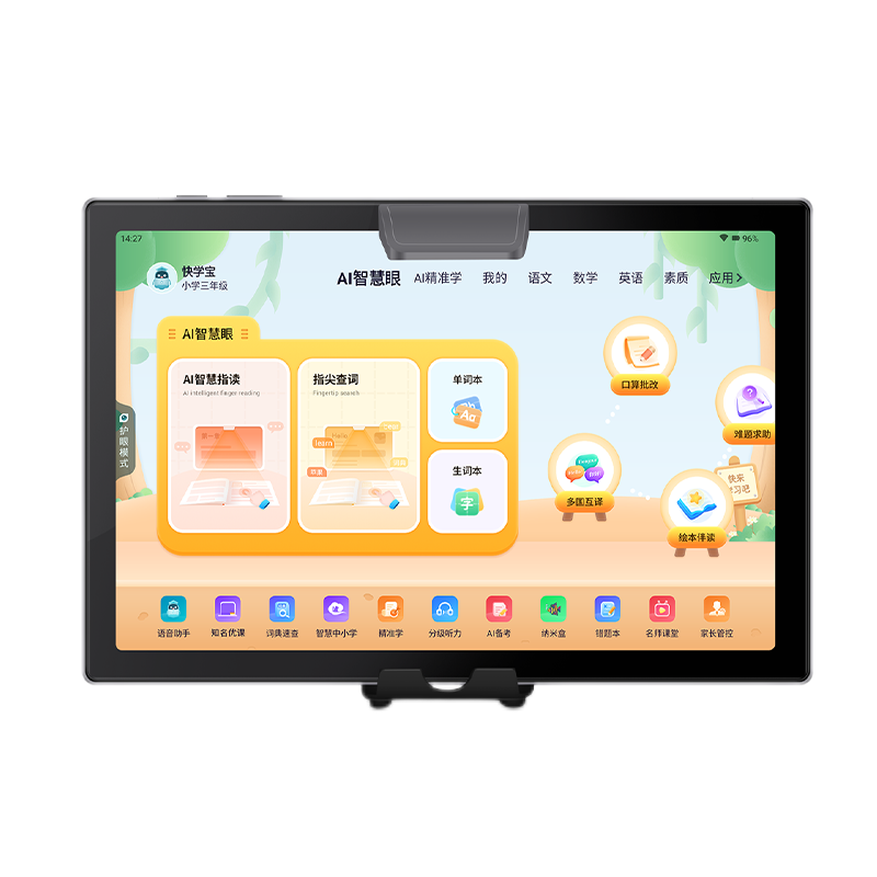 小霸王学习机M5(6G+128G) 小学至高中课本同步海量习题 知名优课支持幼儿至高中