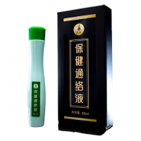 玄盧保健通络液(外用)20ml