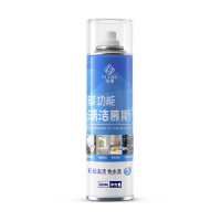 [2瓶装]多功能泡沫清洁剂家居清洁慕斯瓷砖浴室强力除水垢去黄去污渍神器