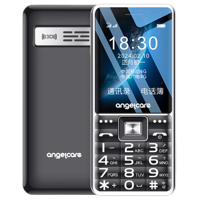 守护宝(中兴)K530 4G全网通老人老年手机 可定位广电电信版老人手机超长待机 大字大声老人机 学生功能手机 黑色
