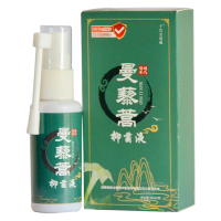 曼藜蒿中草药家用抗菌消炎抑菌液喷剂30ml