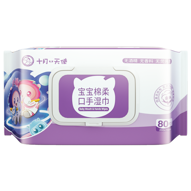 十月天使宝宝湿巾婴儿手口湿纸巾新生bb润肤柔湿巾80抽带盖5包组合