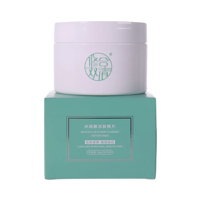 修合双清水杨酸洁肤棉片50片(温和型)二次清洁痘痘黑头闭口粉刺角质毛孔痘印刷酸控油保湿