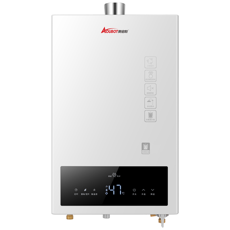 奥铂特 AR901H 燃气热水器 13升强排智能恒温热水器 智能变升节能 无氧铜水箱 天燃气