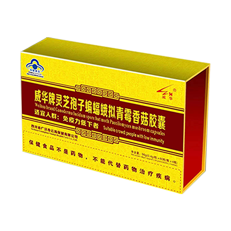 威华牌灵芝孢子蝙蝠蛾拟青霉香菇胶囊