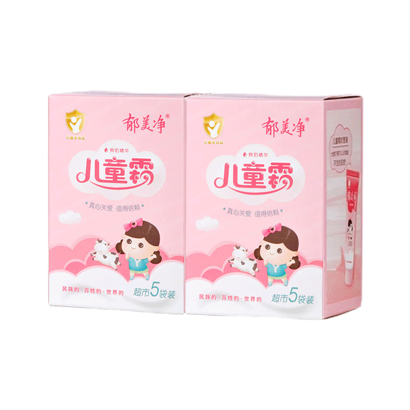 郁美净儿童鲜奶霜超市款25g*10袋装宝宝霜 补水保湿 宝宝润肤面霜