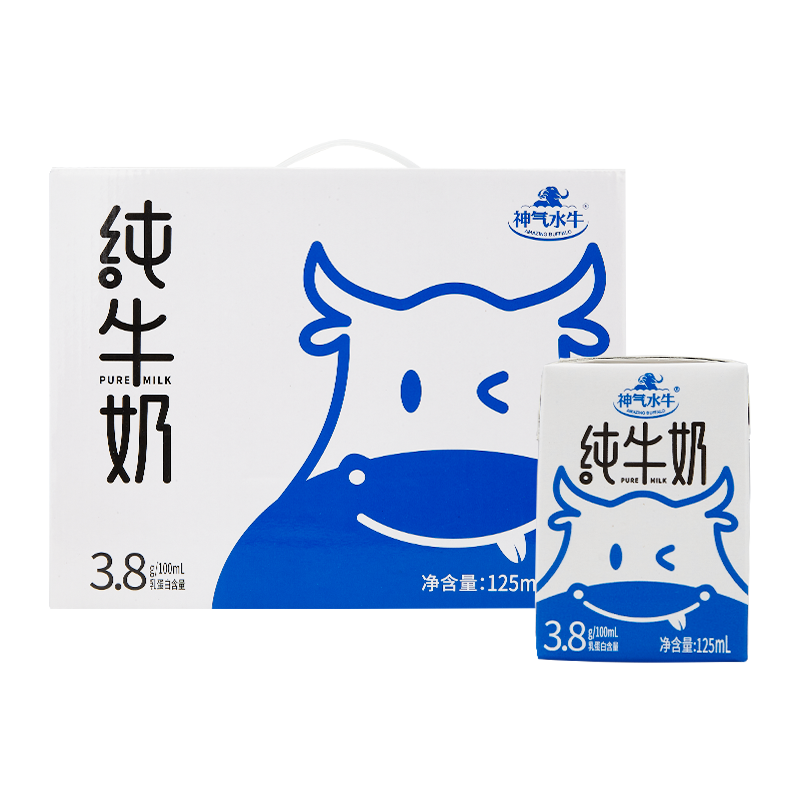 皇氏乳业神气水牛纯奶吸管装125ml*10盒*3箱 孕妇儿童营养奶全脂早餐奶整箱纯牛奶