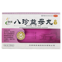 腾药 八珍益母丸 (水蜜丸) 6g*12袋 益气养血活血调经用于气血两虚兼有血瘀所致的月经不调,月经周期错后