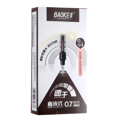 宝克(BAOKE)BK128 0.7mm速干直液式子弹头中性笔 出墨稳定不易漏墨 12支/盒 1盒