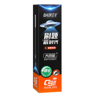 宝克(BAOKE)PS2740 0.5mm按压式中性笔芯 大容量CS锥形笔头 黑色 20支/盒 1盒