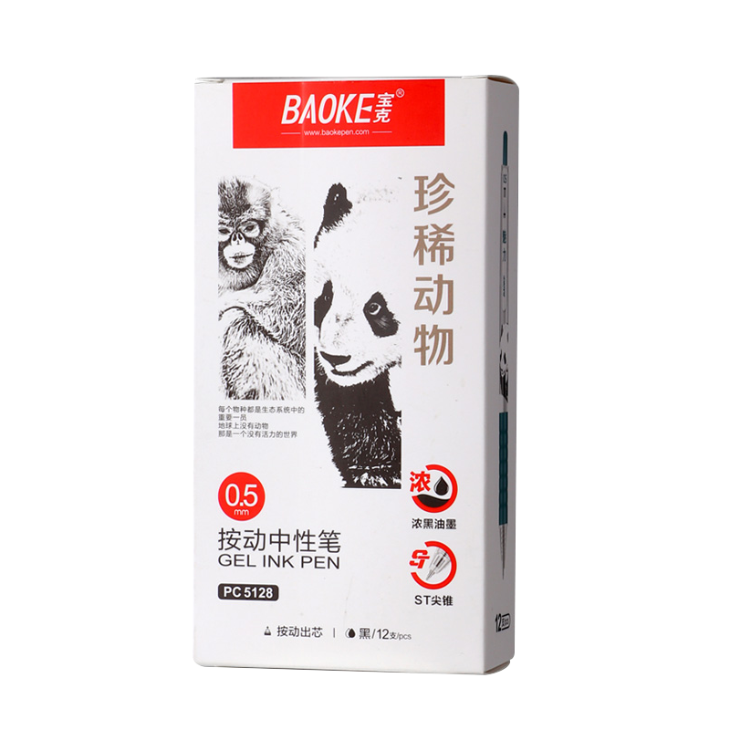 宝克(BAOKE)PC5128 0.5mm珍稀动物中性笔 ST尖锥笔尖 经典办公签字笔会议中性笔 12支/盒 1盒