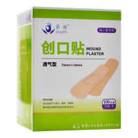 景迪透气型创口贴100片浅表性小创伤擦伤提供愈合环境