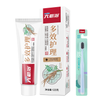 六必治多效护理牙膏120g送炭丝能量牙刷1支
