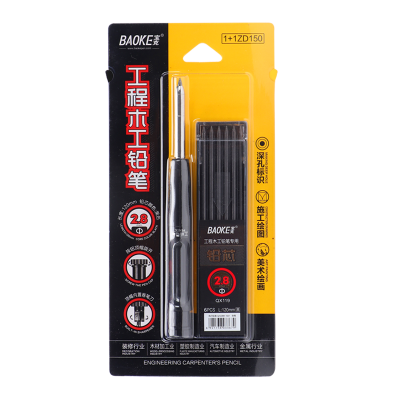 宝克(BAOKE)1+1ZD150 2.8mm工程木工铅笔 深孔标记/石墨铅芯/多用途标记 2卡/组 1组