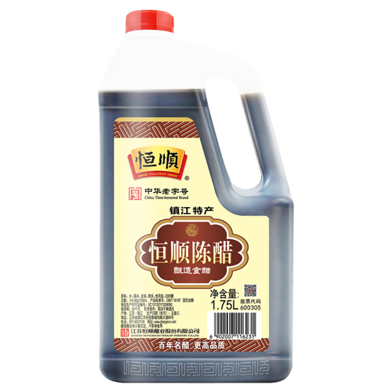 恒顺陈醋1.75L桶装镇江香醋调味品 纯粮酿造食用陈醋